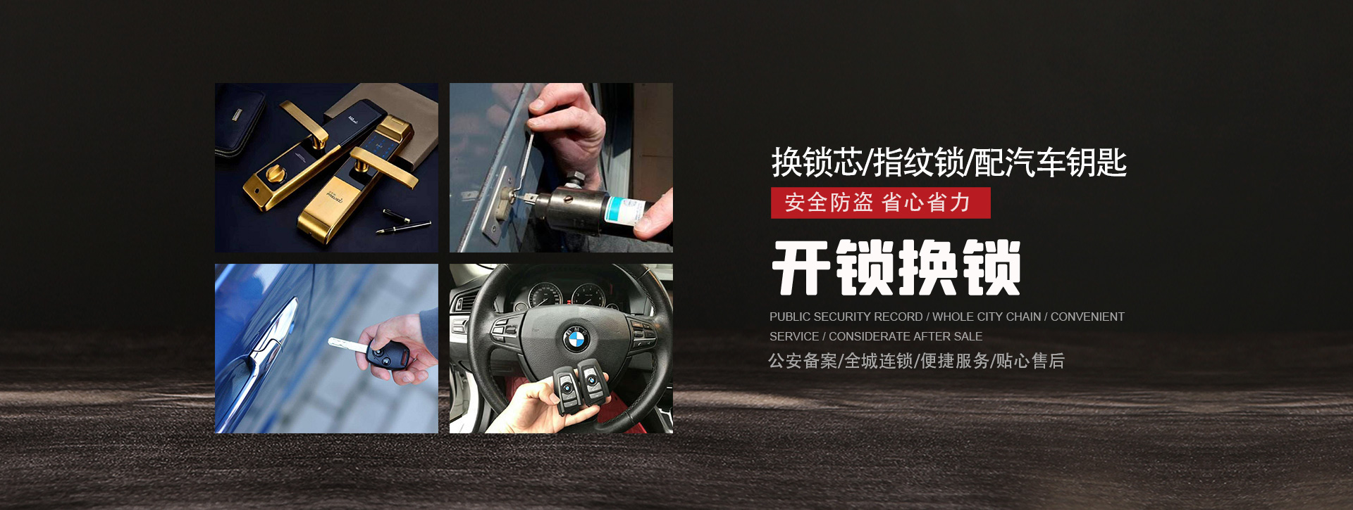 乌海海南区banner01