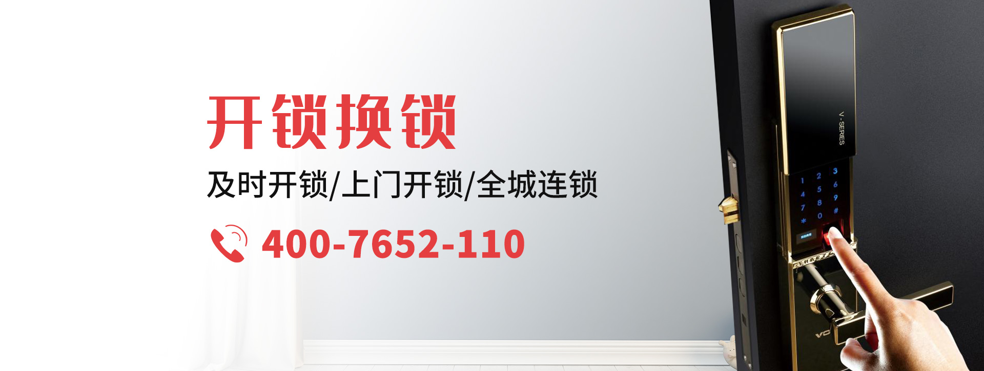 乌海海南区banner
